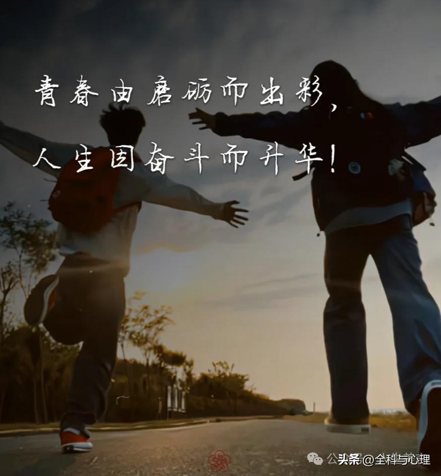 激励自己的话简短霸气20句，振奋人心!