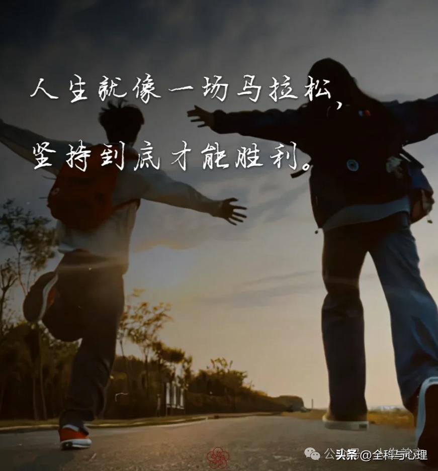 激励自己的话简短霸气20句，振奋人心!