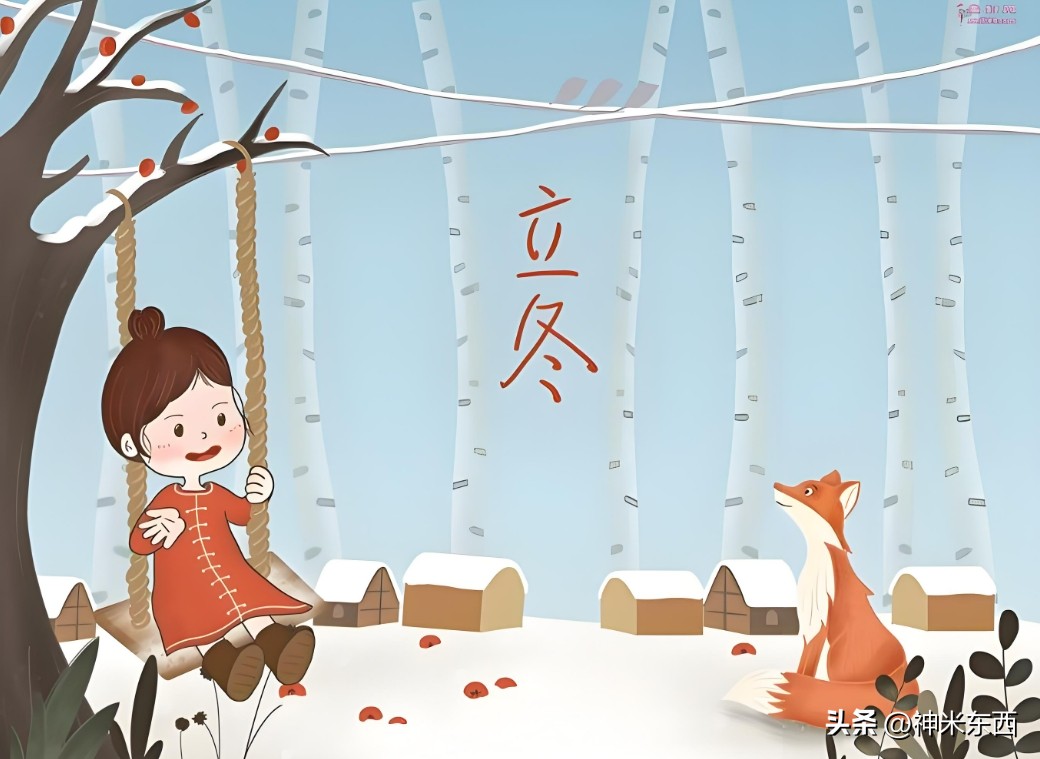 立冬祝福语朋友圈40句，愿你三冬暖，愿你春不寒