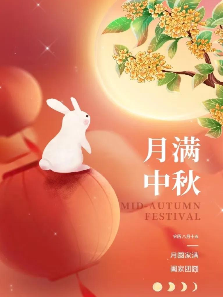 中秋节金句40句，月光所至，万事胜意！