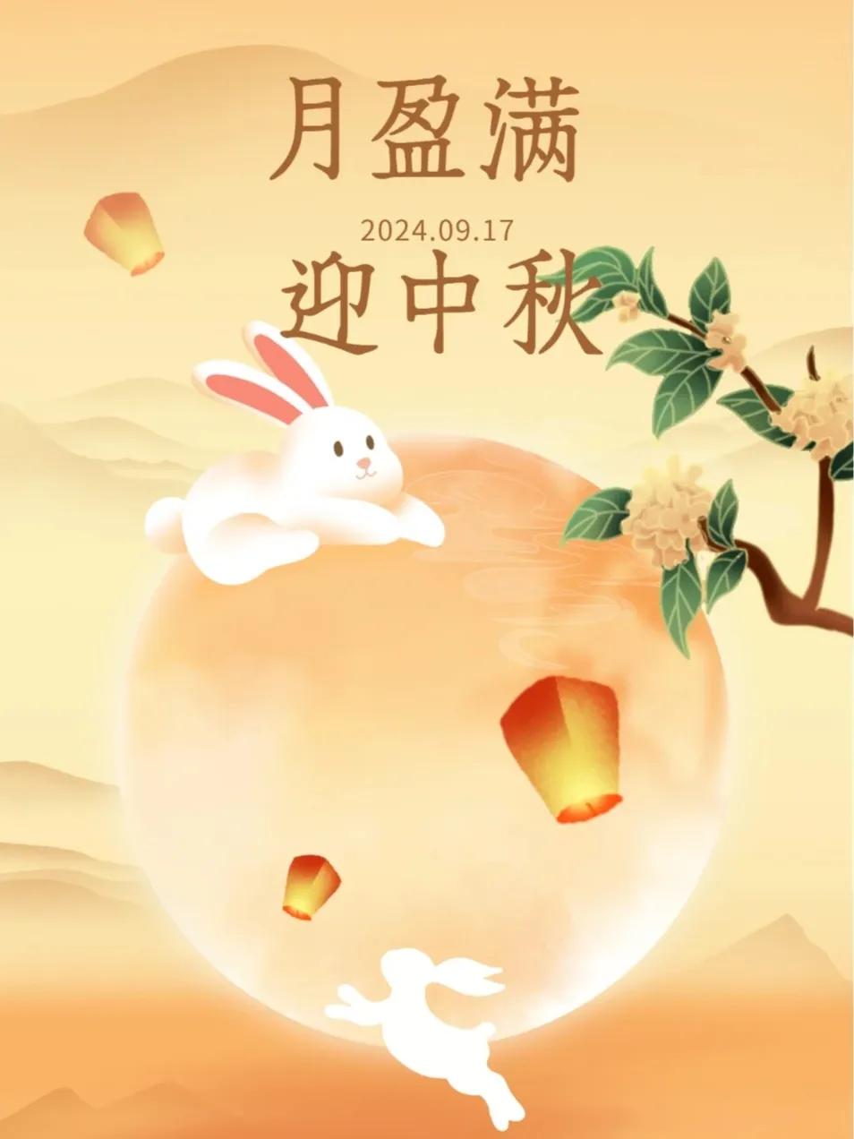 中秋节金句40句，月光所至，万事胜意！