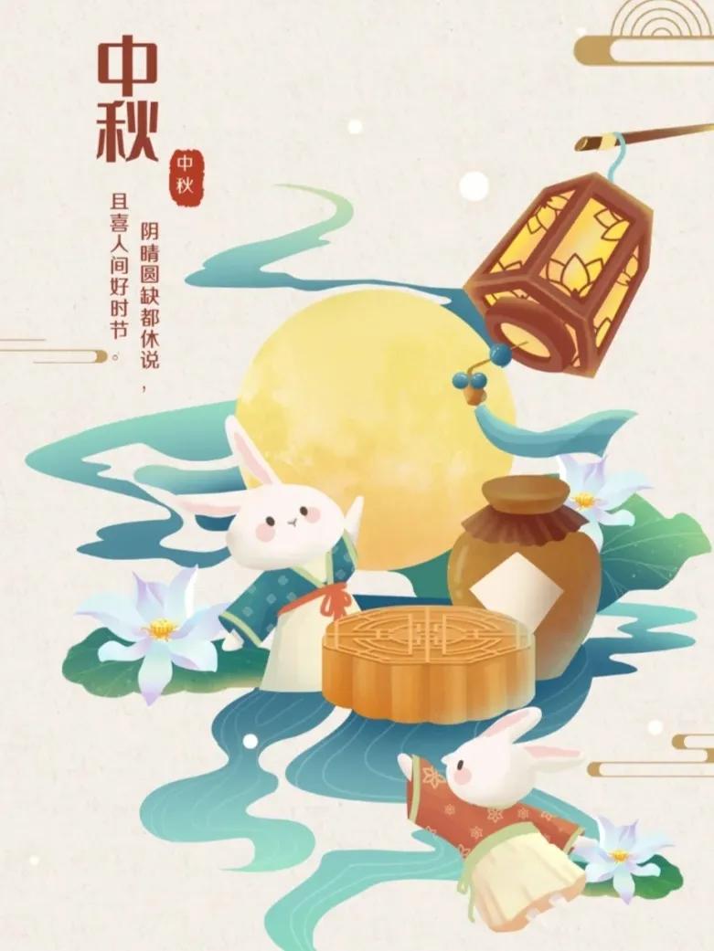 中秋节金句40句，月光所至，万事胜意！