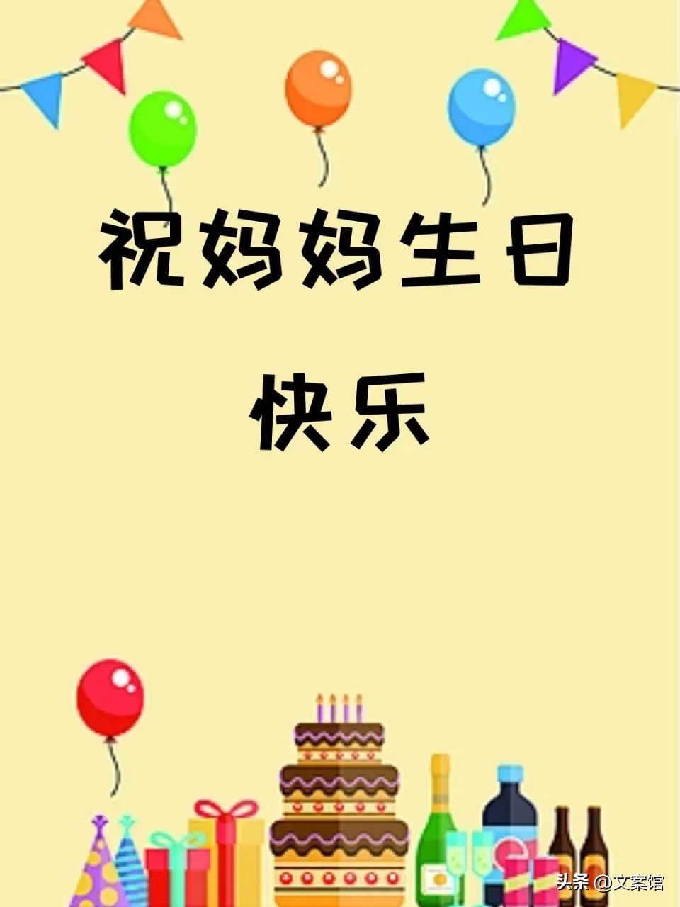 祝妈妈暖心祝福语19句，愿时光慢行，陪您夕阳漫步