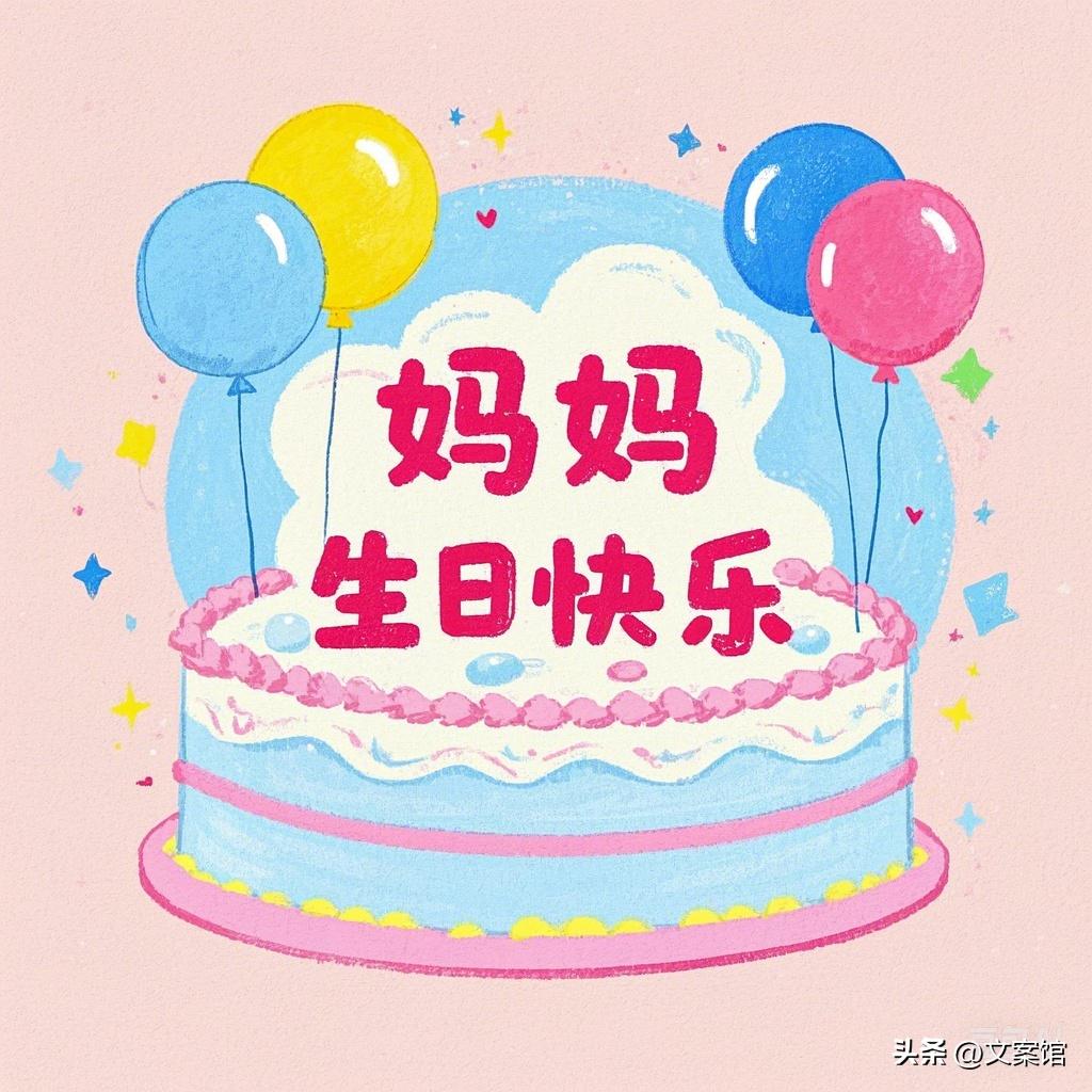 祝妈妈暖心祝福语19句，愿时光慢行，陪您夕阳漫步