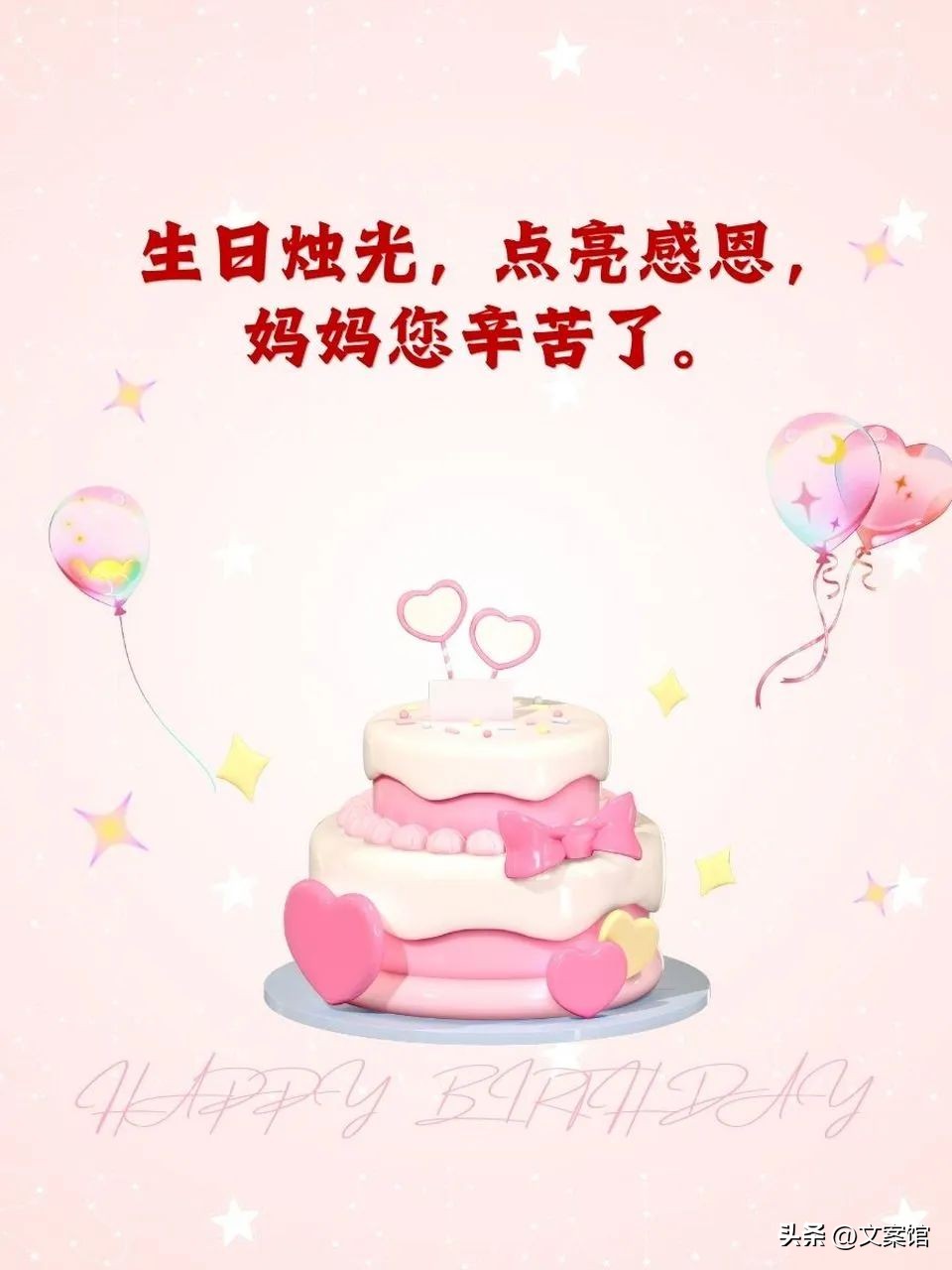 祝妈妈暖心祝福语19句，愿时光慢行，陪您夕阳漫步