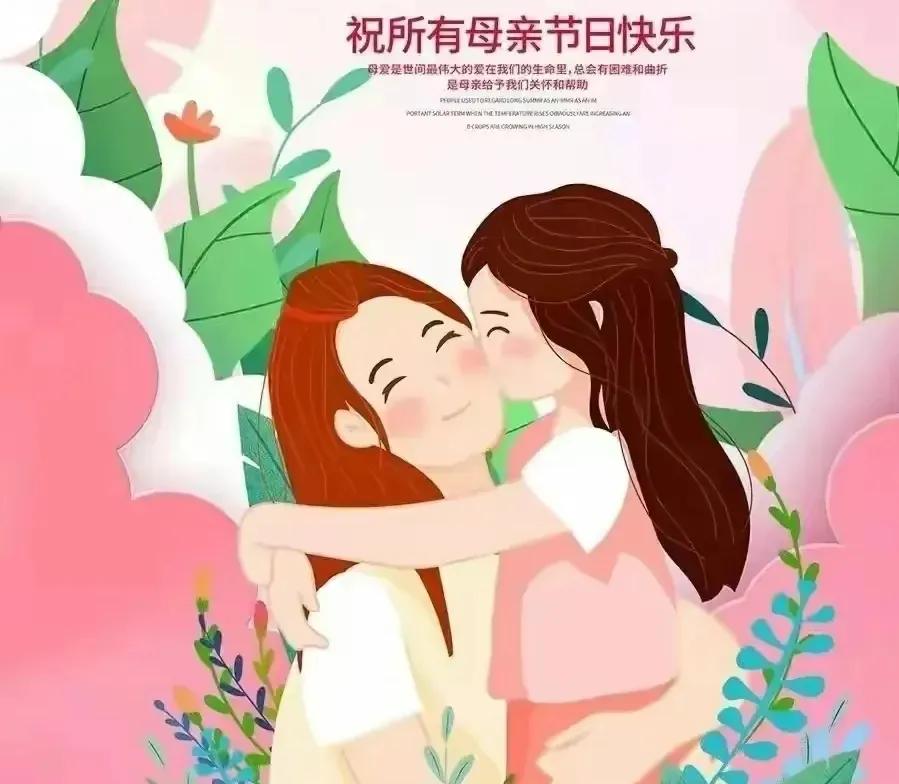 感恩母亲的句子10句，天地之间，母爱最真