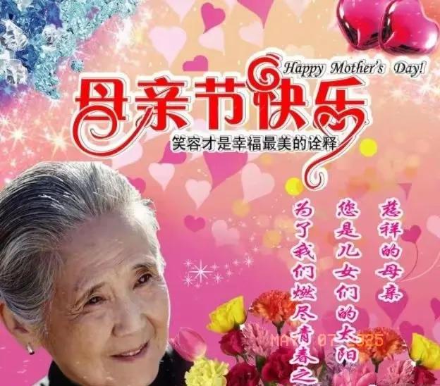 感恩母亲的句子10句，天地之间，母爱最真