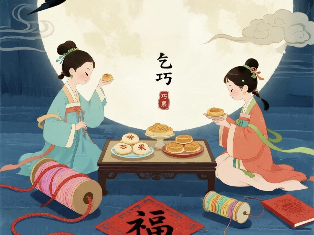 关于七夕节的古诗5首，带你读懂古人的浪漫