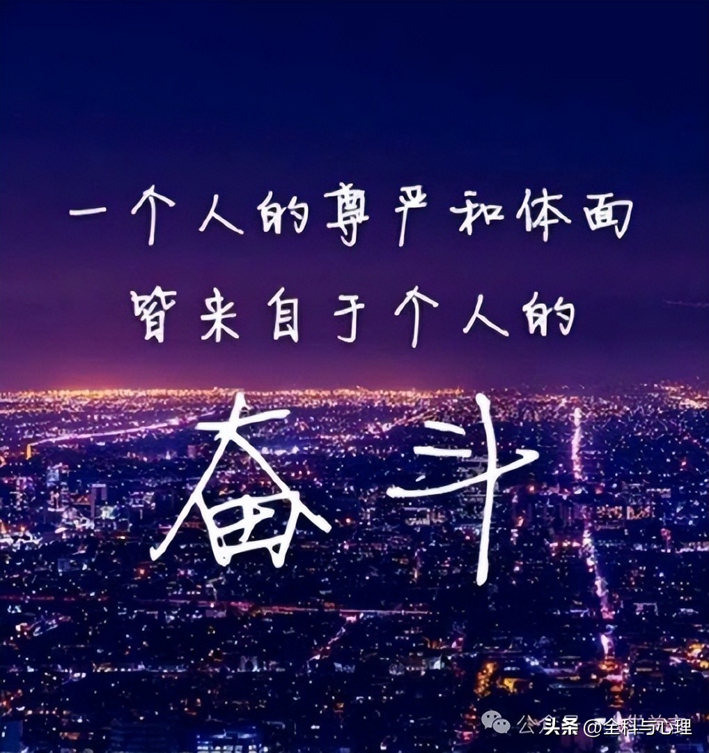 努力上进的句子14句，精辟励志，百读不厌!