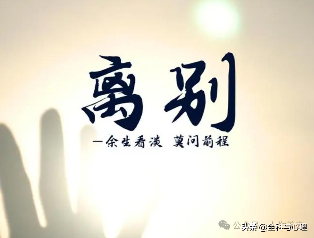 和朋友离别的唯美句子12句，哪一句更触动你的心