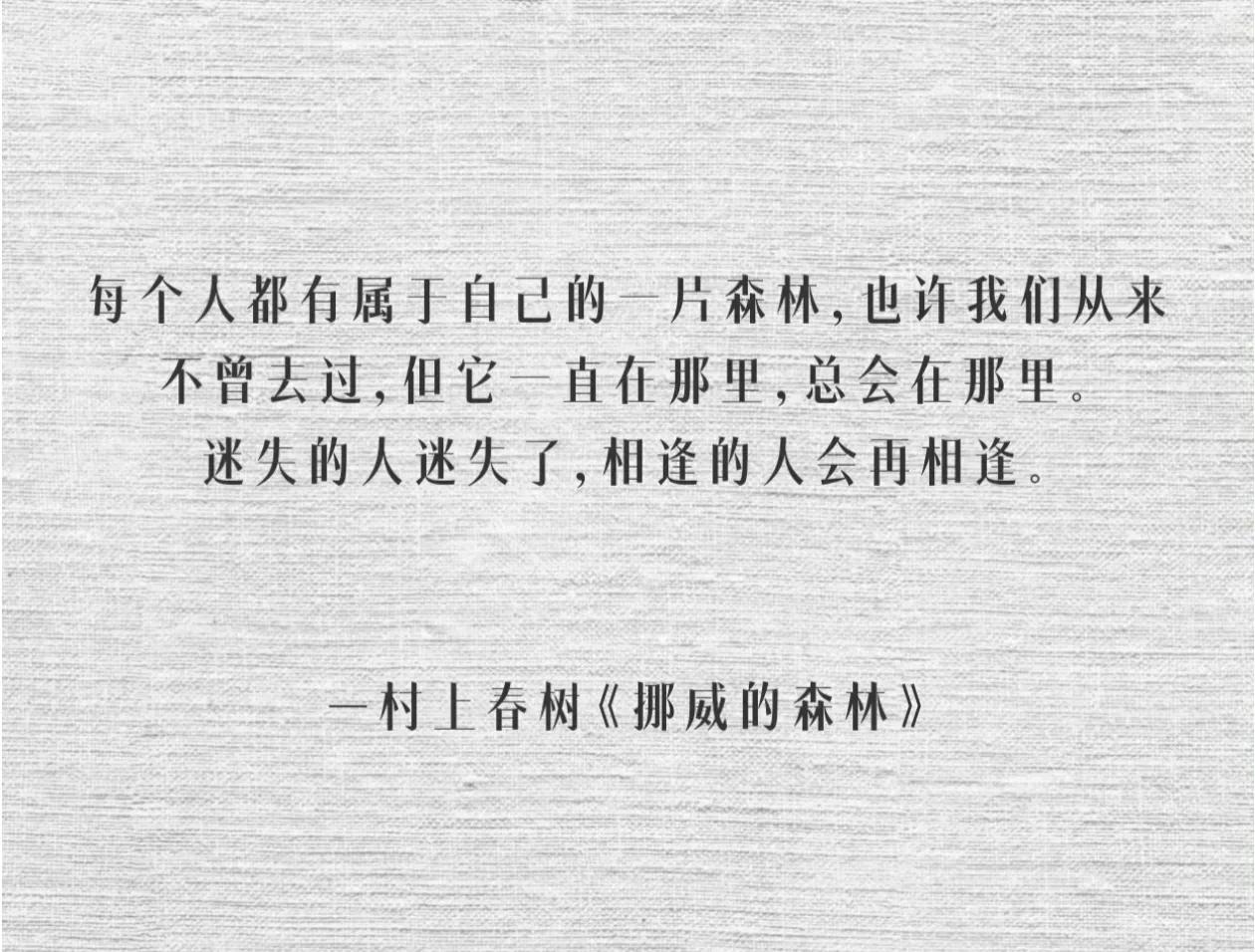 感恩励志正能量的句子17句，致奋斗的自己!