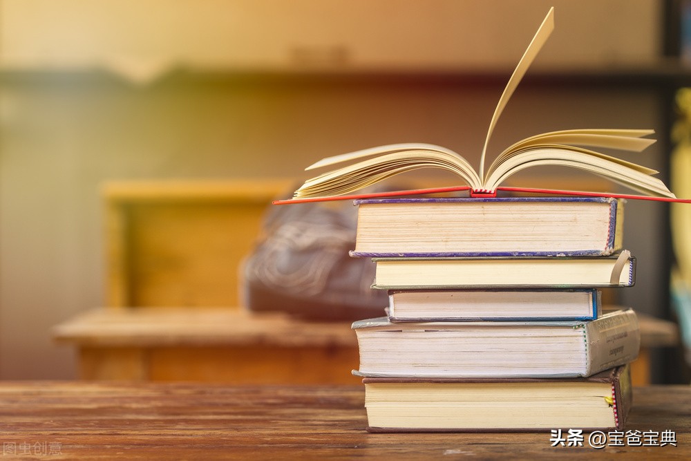 读书的名言名句50句，每个人都应该读一遍