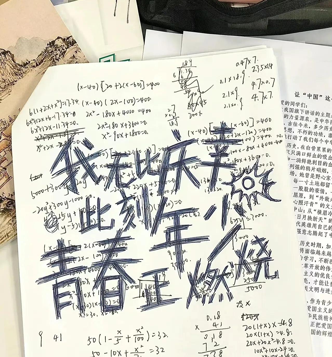 毕业季的优美句子21句，感恩时光，感谢陪伴