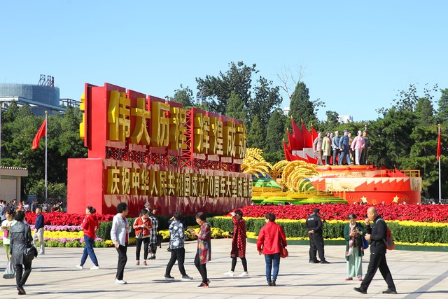 国庆节祝福语的句子20句，献给伟大祖国