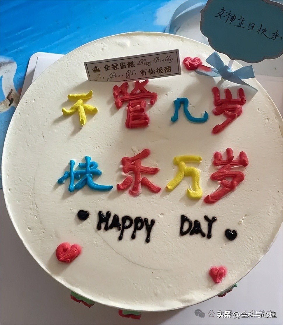 生日文案祝自己12句，一寸一礼，一份欢喜!