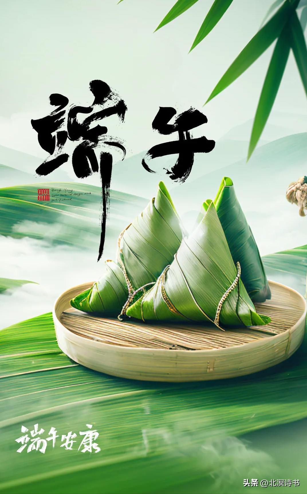 描写端午节的古诗10首，与您共赏，祝君安康!