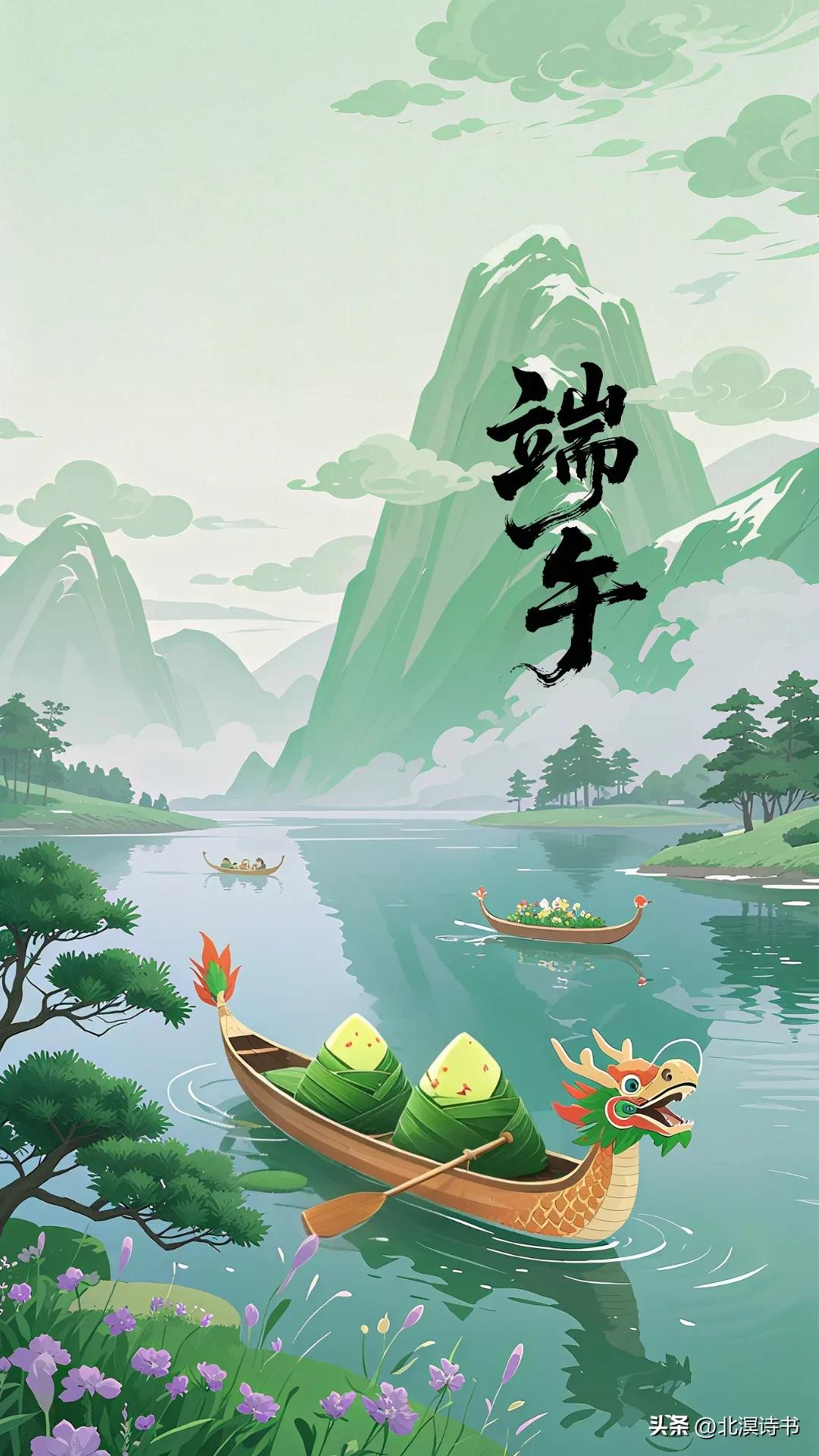 描写端午节的古诗10首，与您共赏，祝君安康!