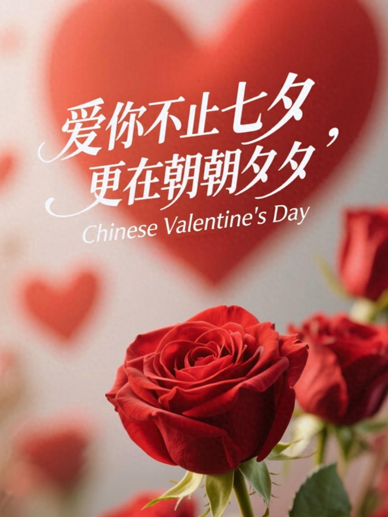 七夕祝福最暖心短句23句，浪漫暖心又高级