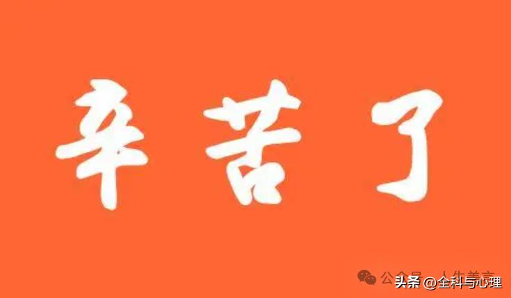 赞美劳动的名言警句12句，致敬所有劳动者!