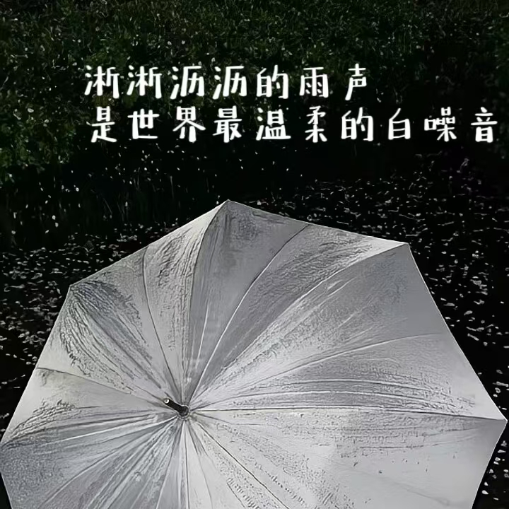 描写雨的优美句子18句，治愈又走心