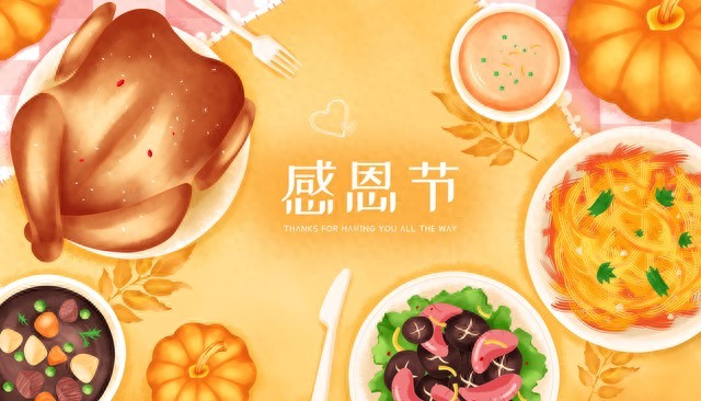 感恩节文案走心10句，字字感人温暖心灵