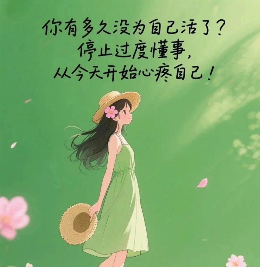 梦想的优美句子25句，勇敢前行吧!