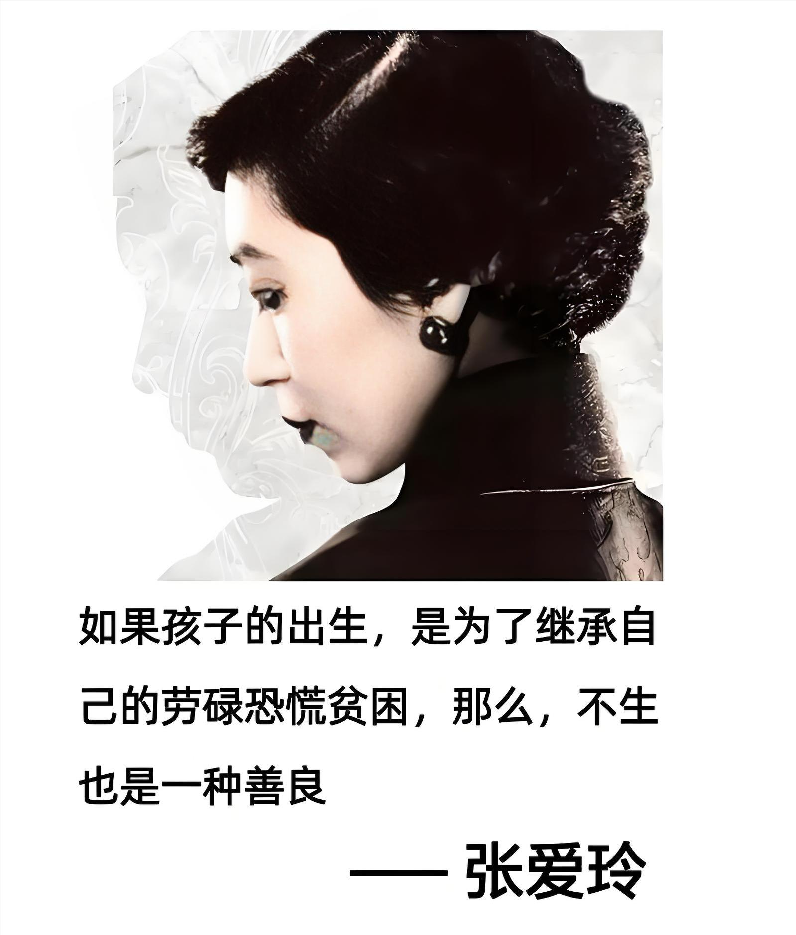 张爱玲最出名的话49句，长的是磨难，短的是人生