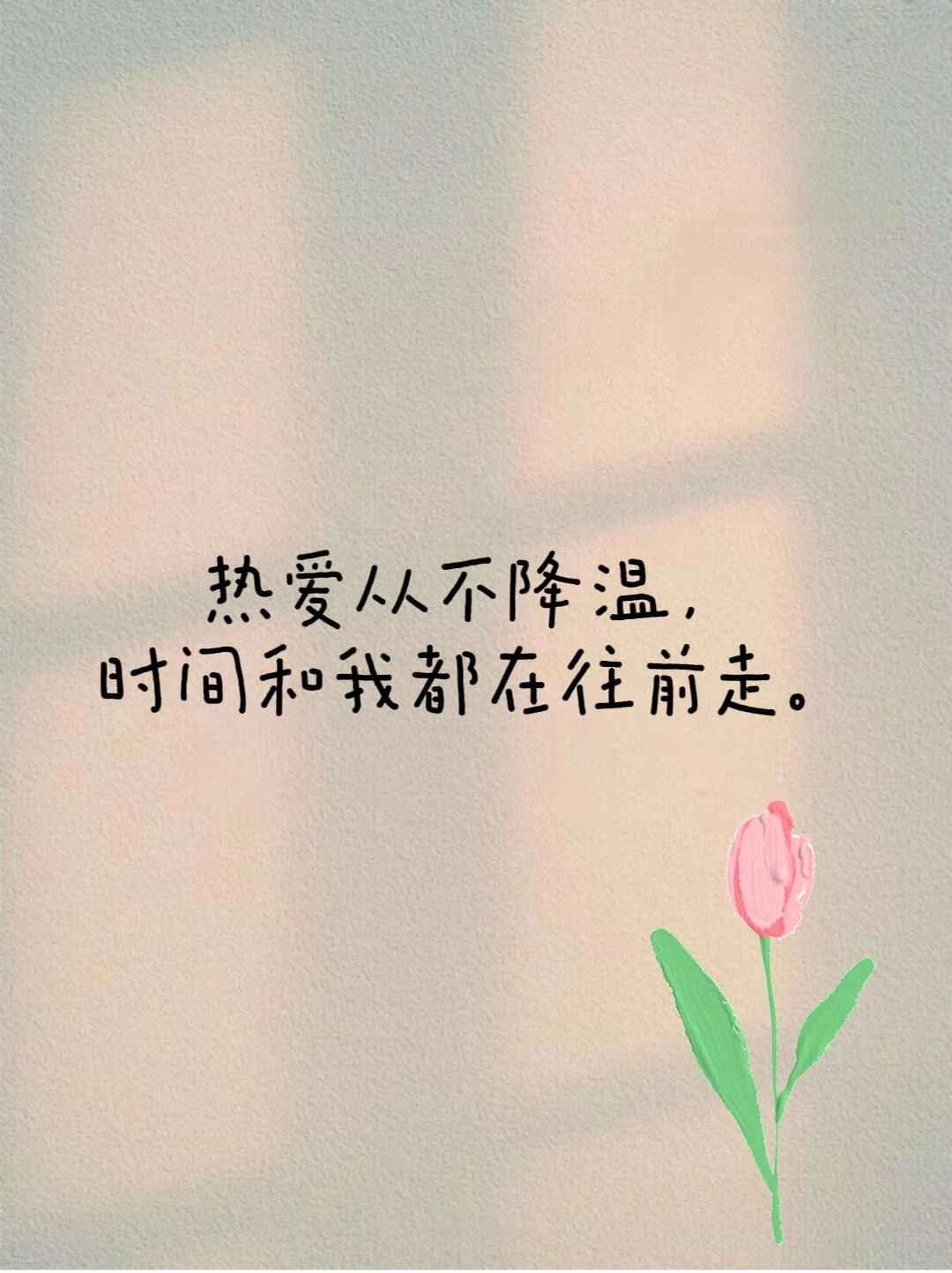 生活简单平淡感悟句子20句，心安无忧，事事如意