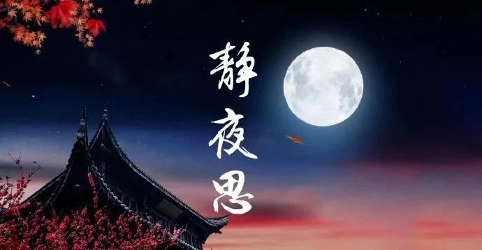 思乡之情的诗句10首，句句饱含深情