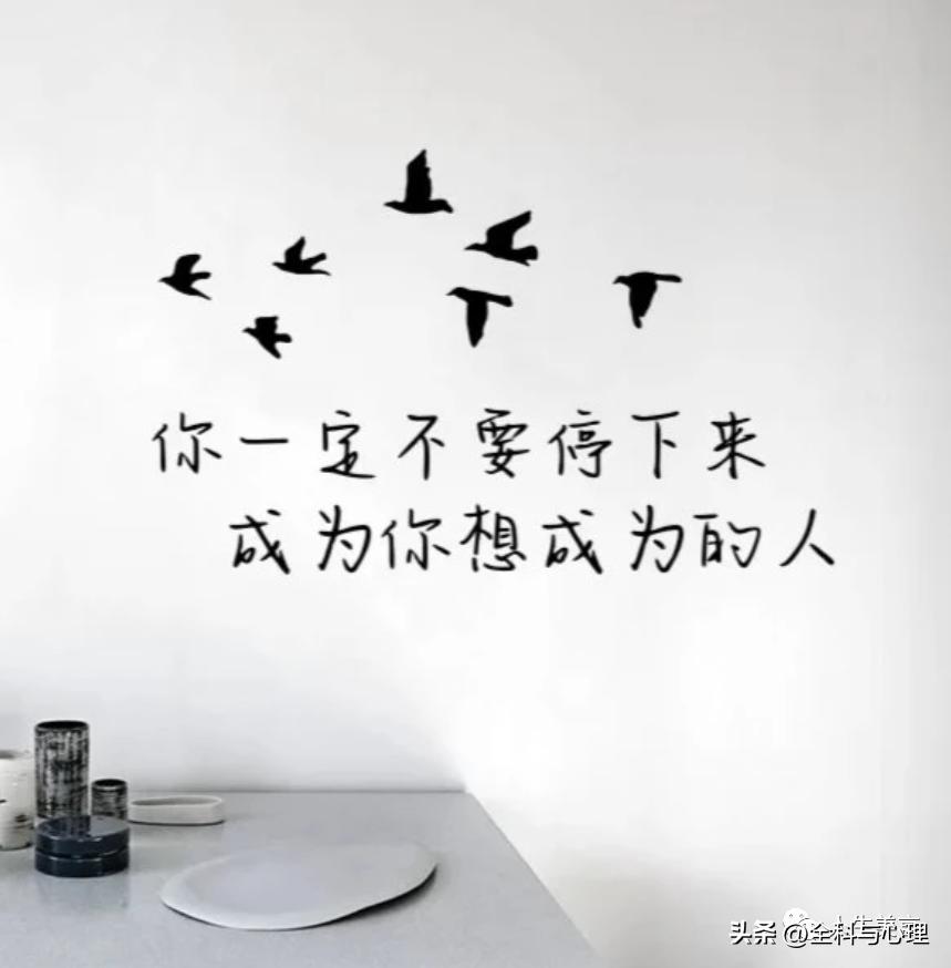 励志格言座右铭45句，点燃你的内心力量!