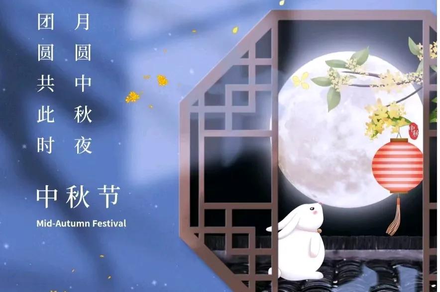 中秋唯美诗句8首，邂逅诗人笔下的唯美中秋