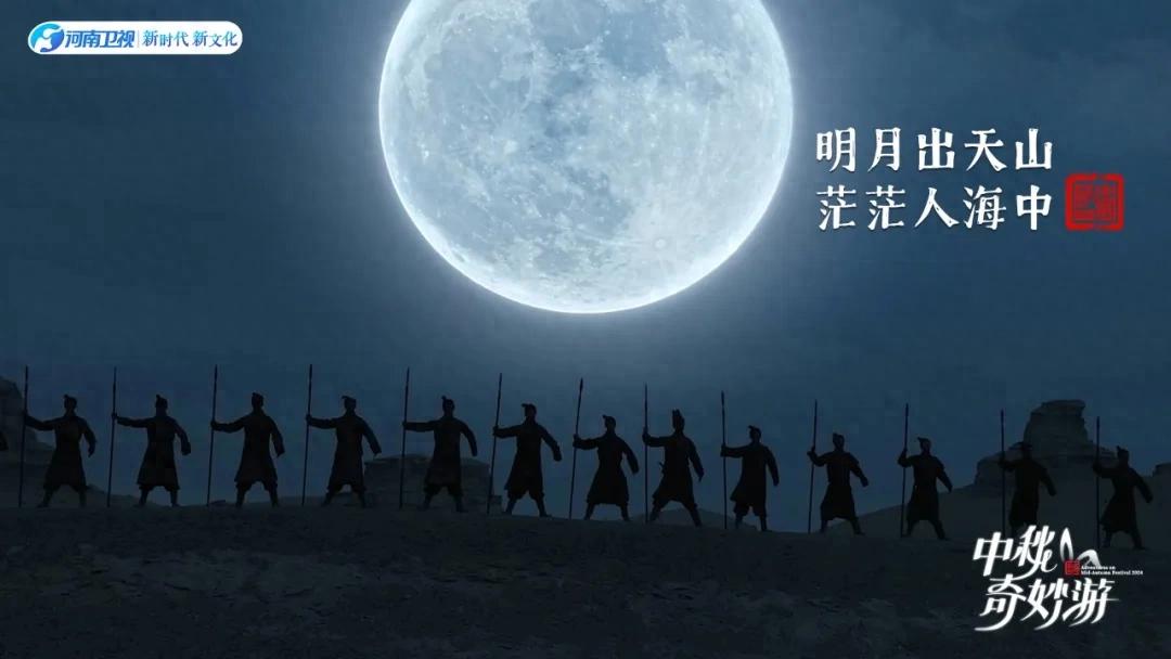 关于中秋节的诗句10首，共赏明月寄相思