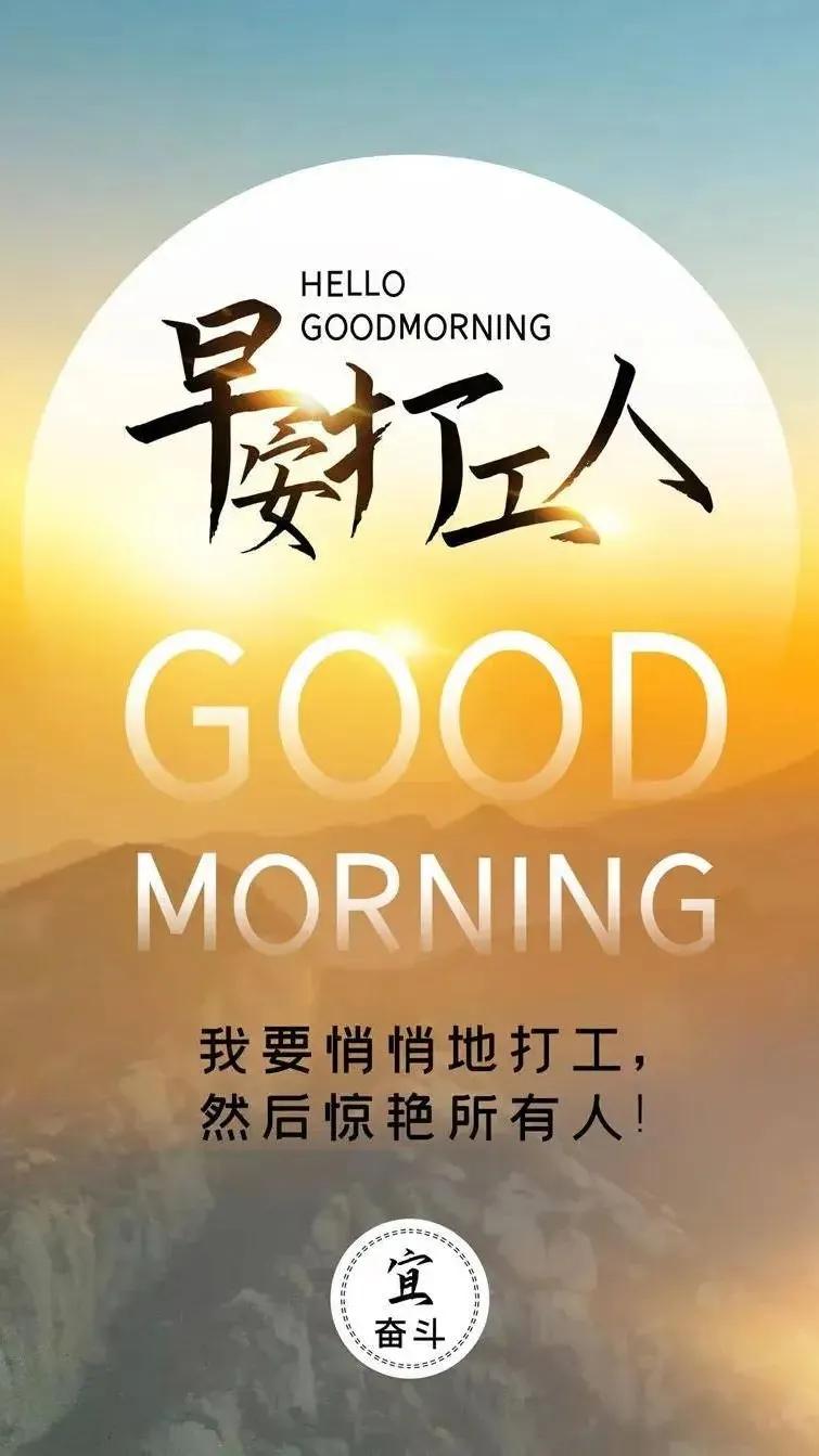 心灵鸡汤正能量短句16句，让人充满斗志!