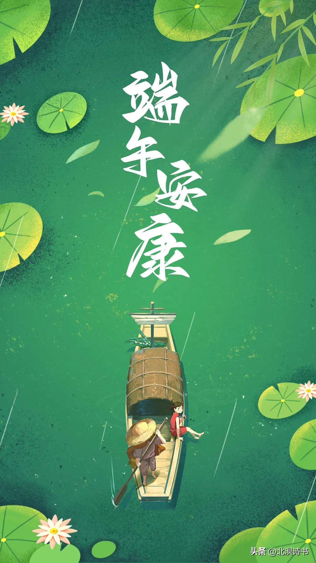 端午节的古诗10首，看古人端午的人间烟火