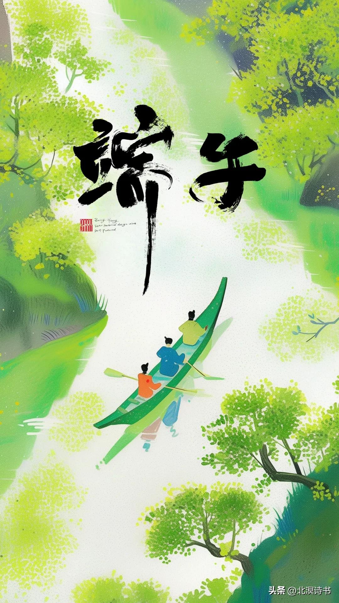 端午节的古诗10首，看古人端午的人间烟火