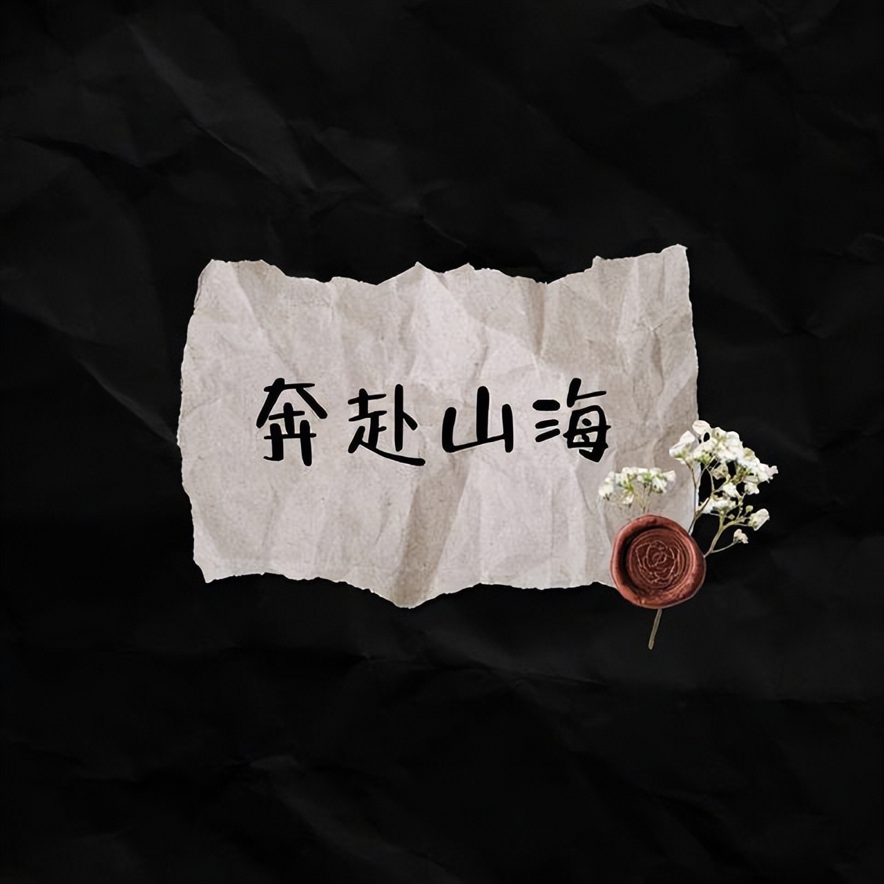 说透人心的哲理句子28句，让我们深受启发!