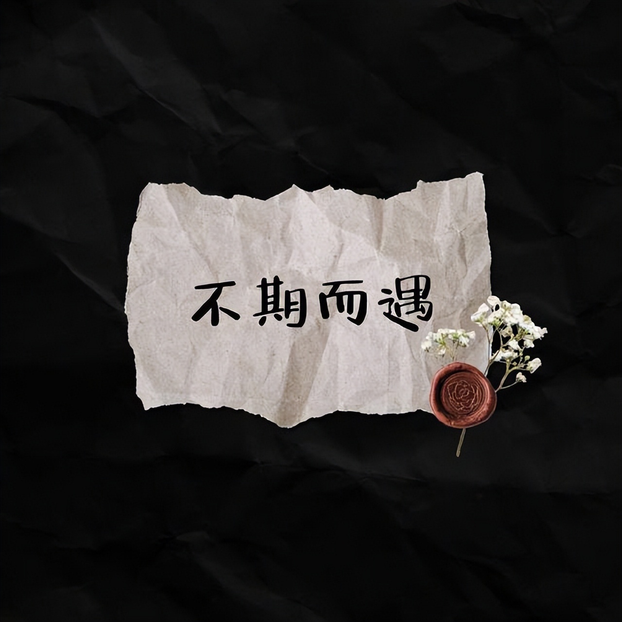 说透人心的哲理句子28句，让我们深受启发!