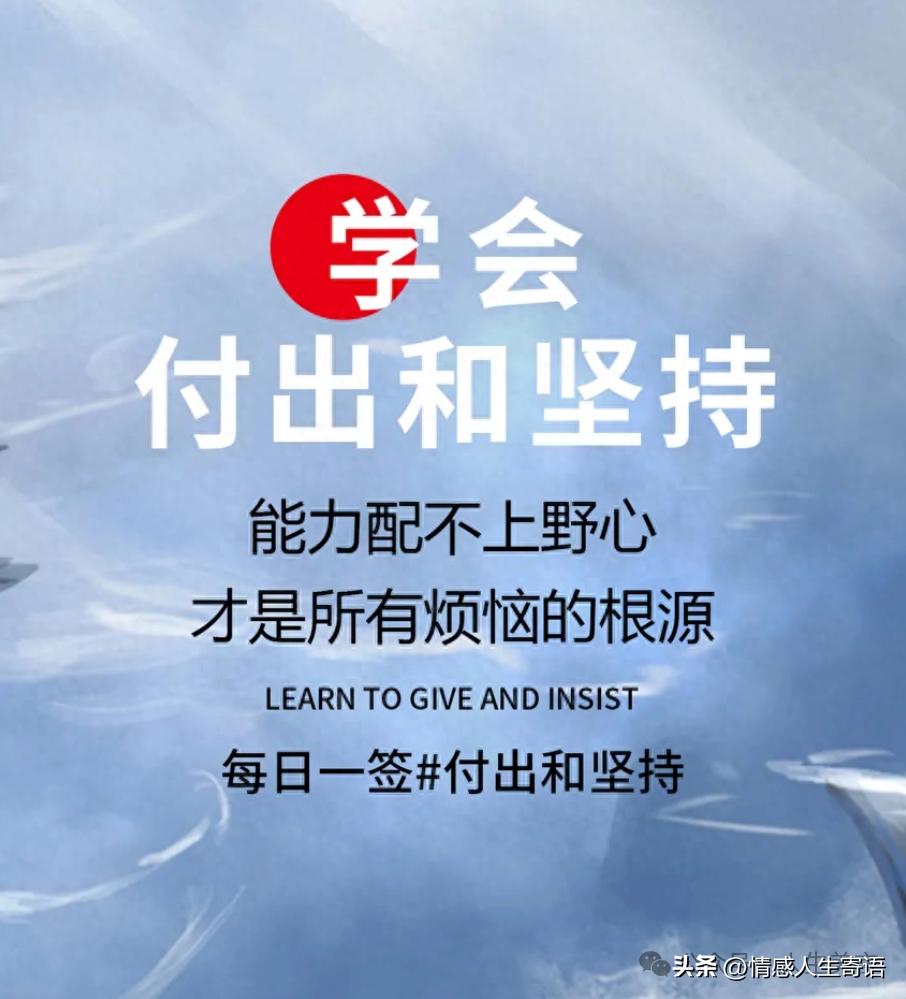 青春奋斗的句子15句，句句奋斗，燃起你的斗志