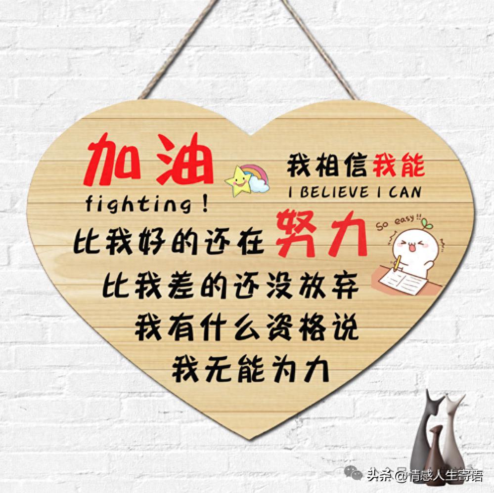 青春奋斗的句子15句，句句奋斗，燃起你的斗志