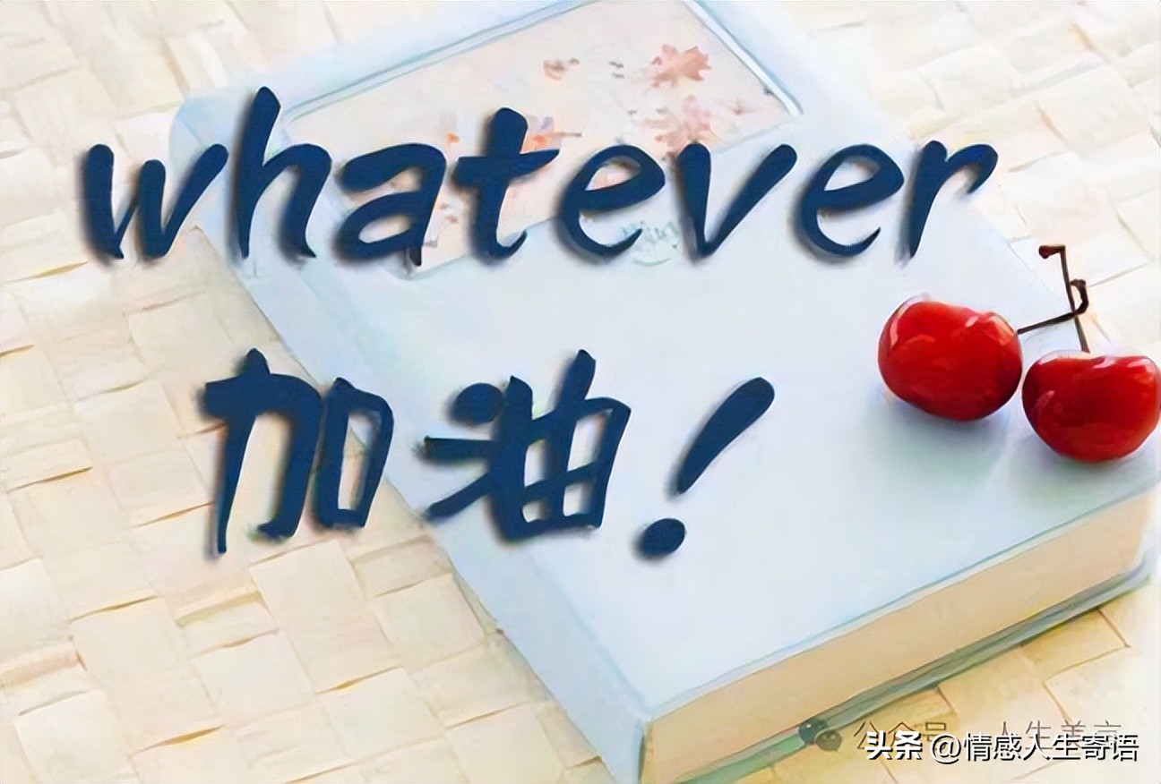 青春奋斗的句子15句，句句奋斗，燃起你的斗志