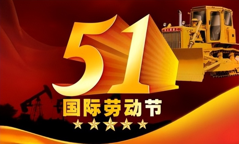 热爱劳动的简短句子24句，致敬所有劳动者!