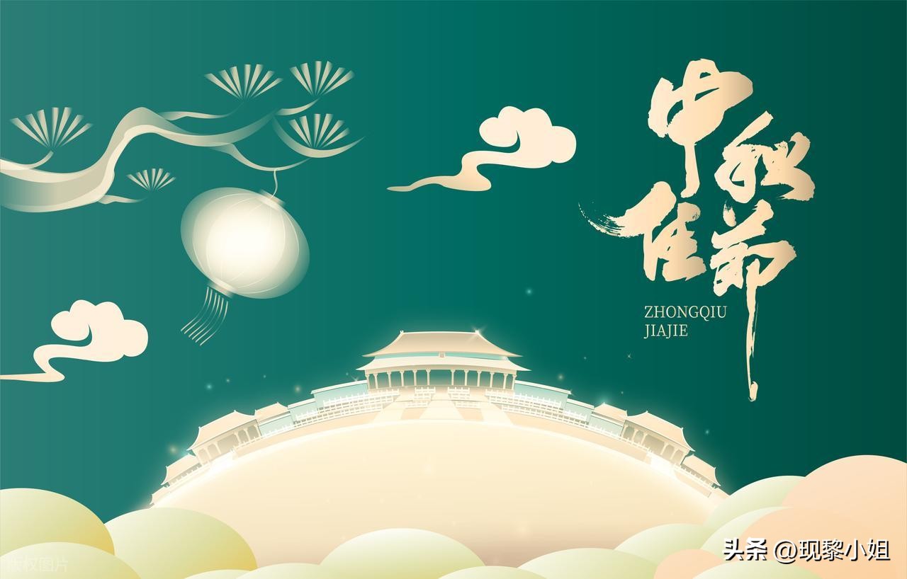 中秋节祝福语22句，愿心怀月光，良辰无缺