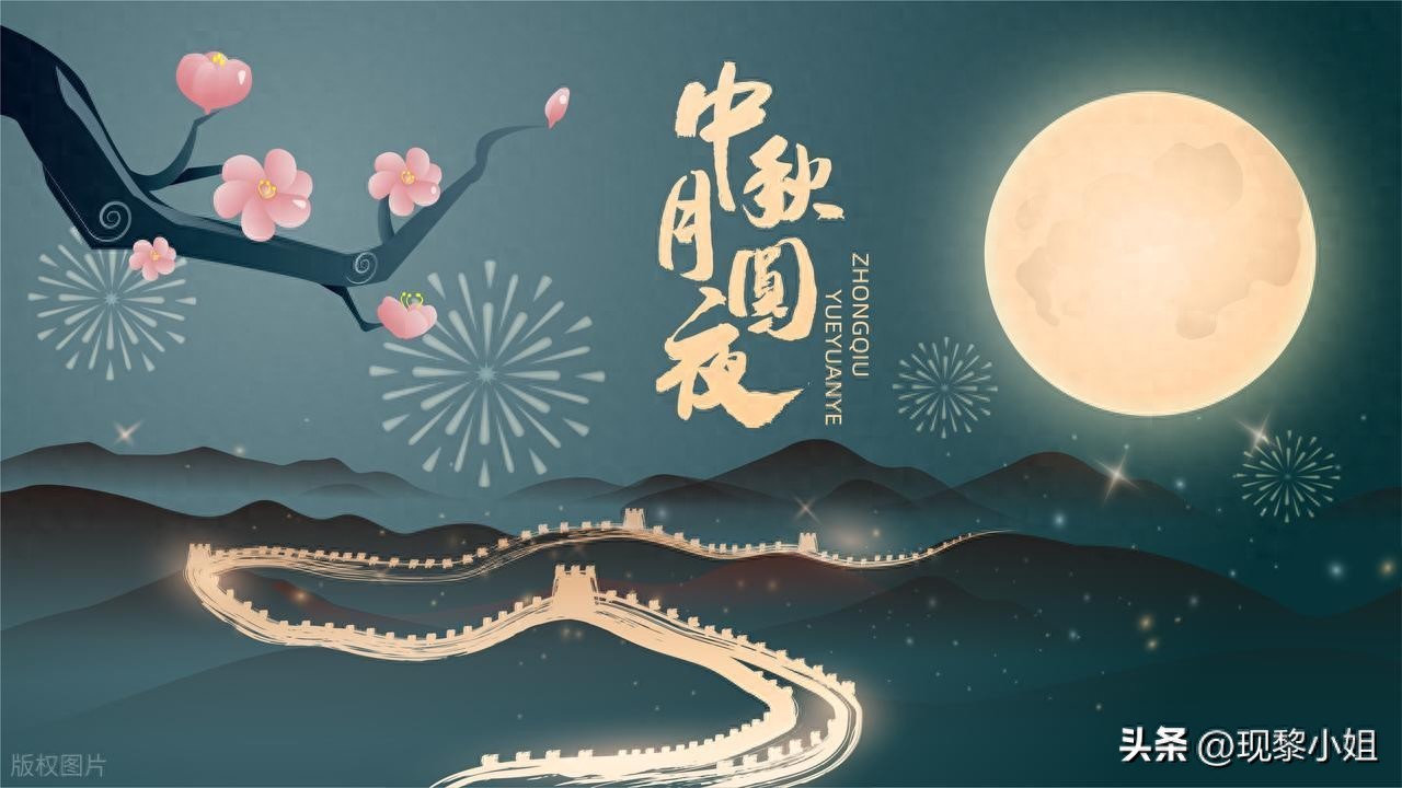中秋节祝福语22句，愿心怀月光，良辰无缺