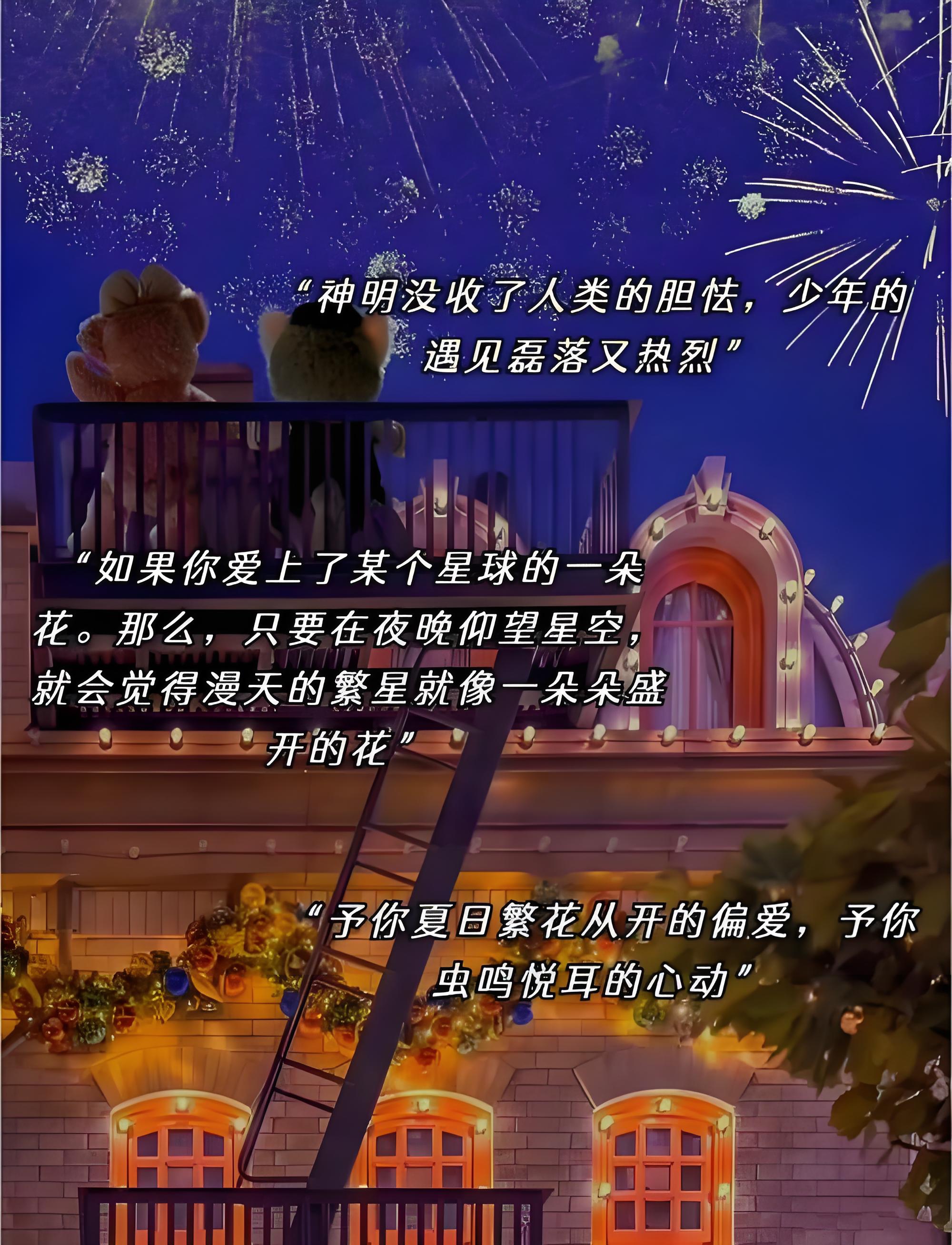 青春优美句子27句，每一句话都打动人心