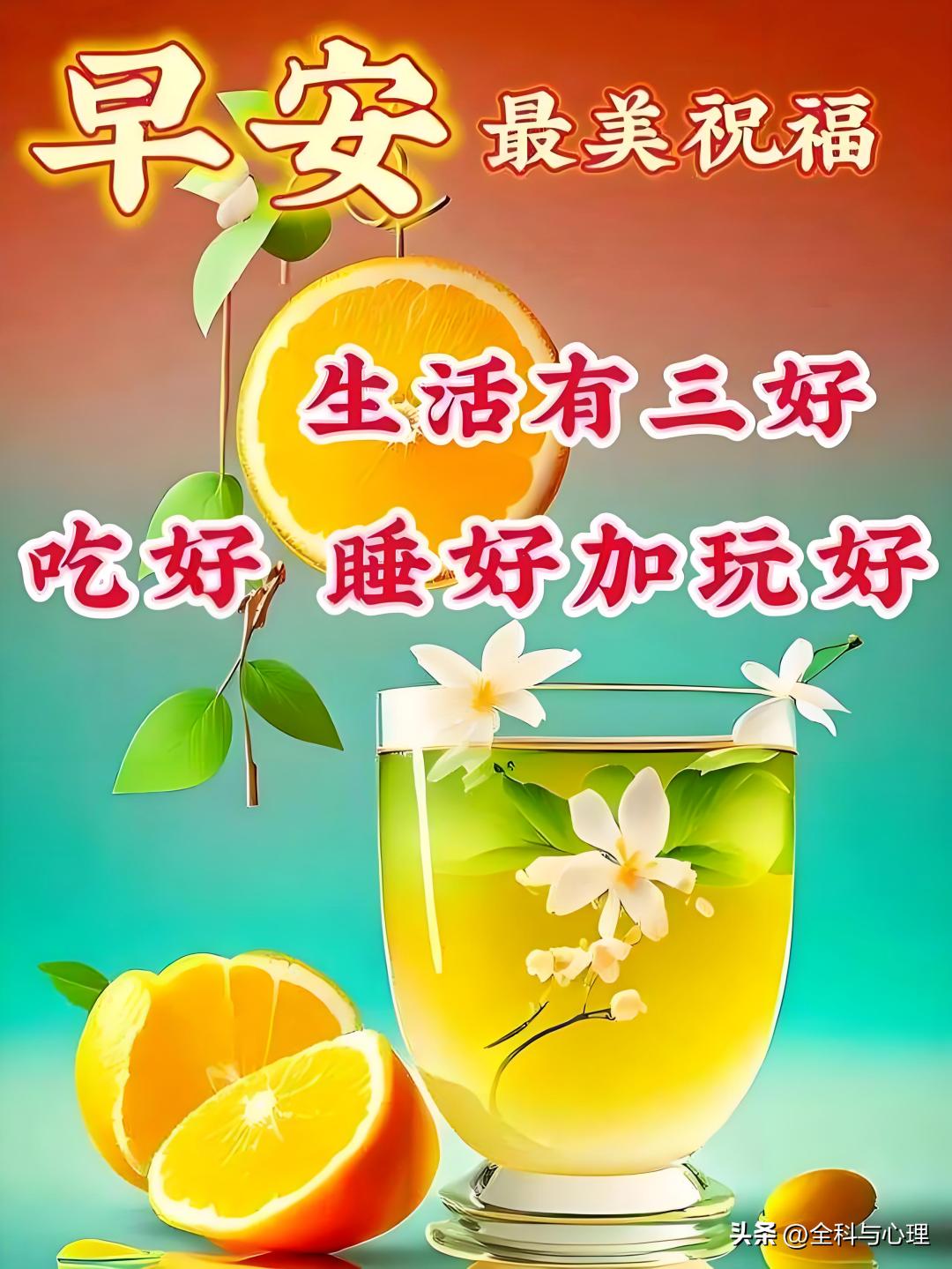 早上问候语温馨正能量12句，晨光带暖意，愿你一路向阳