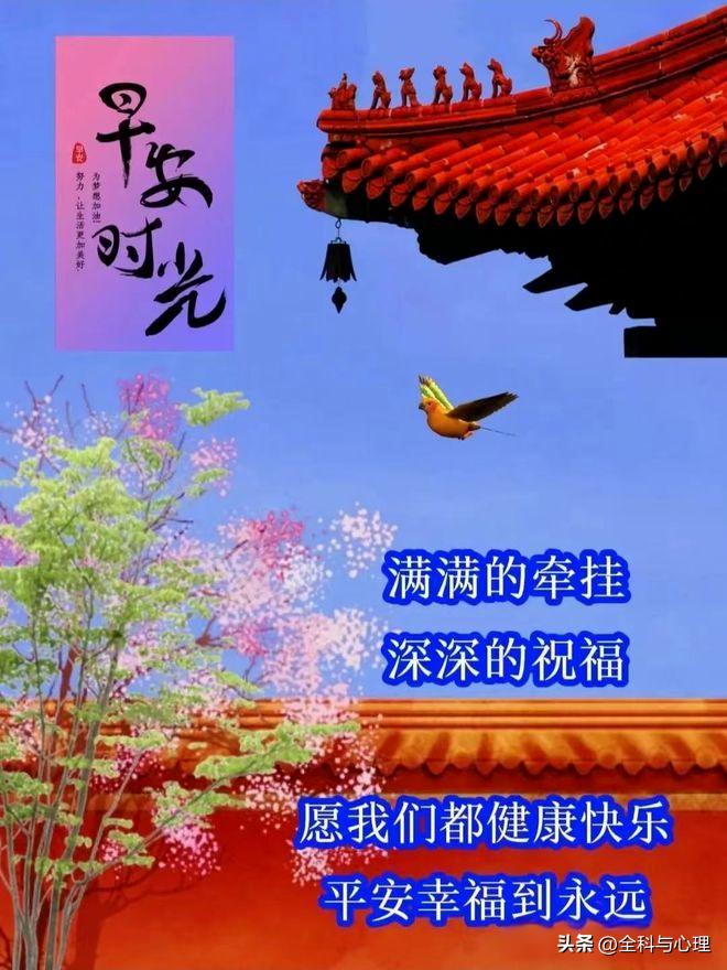 早上问候语温馨正能量12句，晨光带暖意，愿你一路向阳