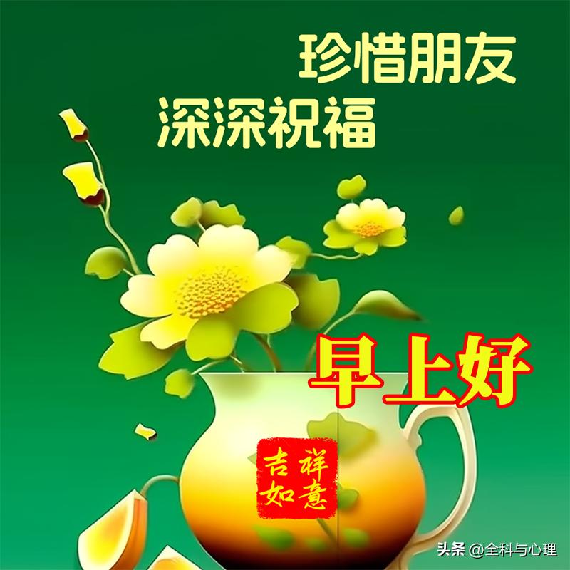 早上问候语温馨正能量12句，晨光带暖意，愿你一路向阳