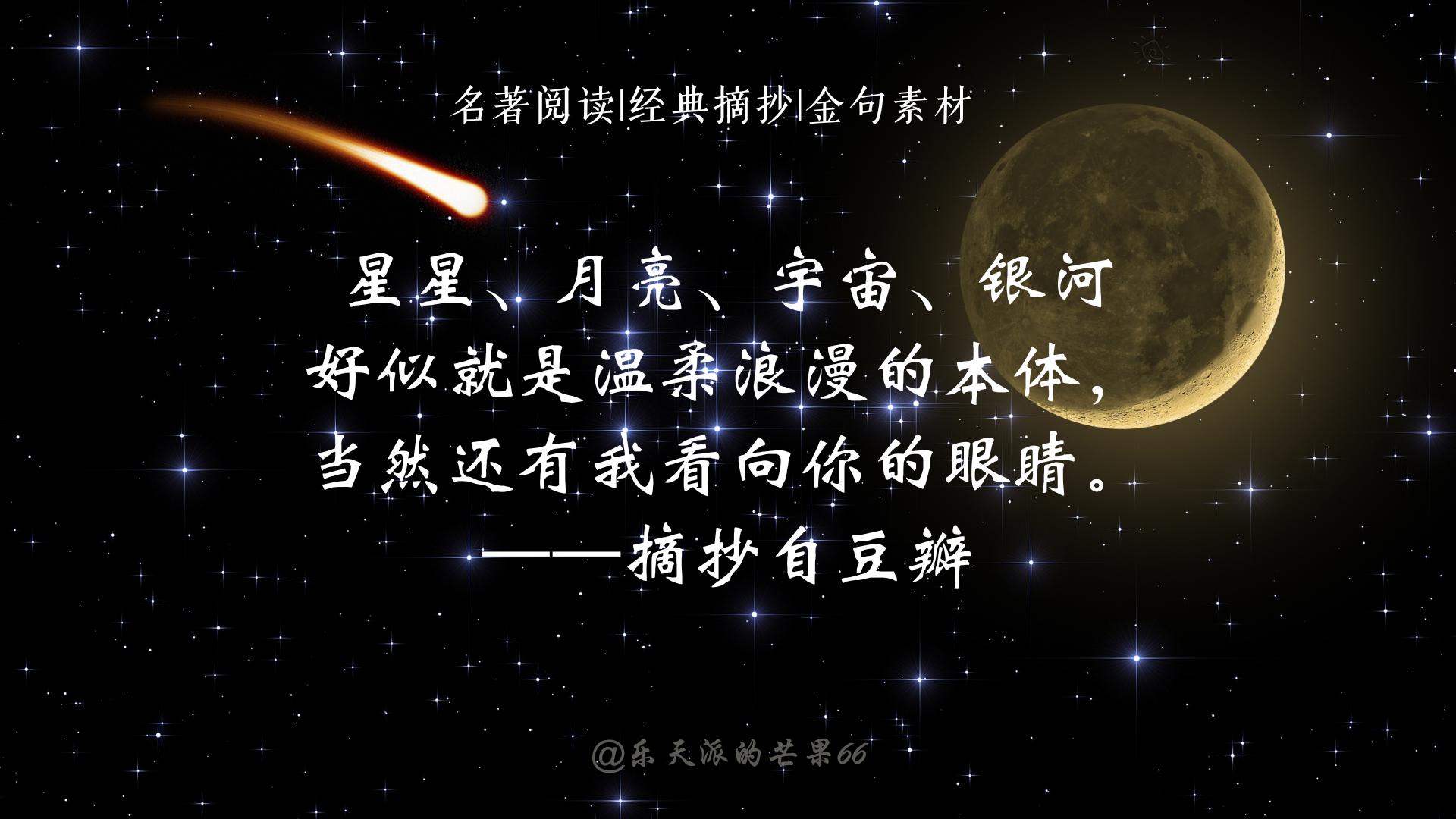 爱的经典句子15句，我的爱只为你