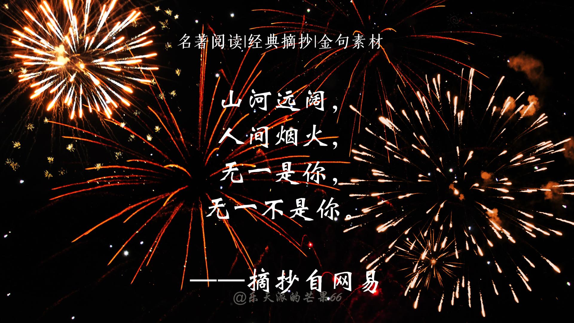 爱的经典句子15句，我的爱只为你