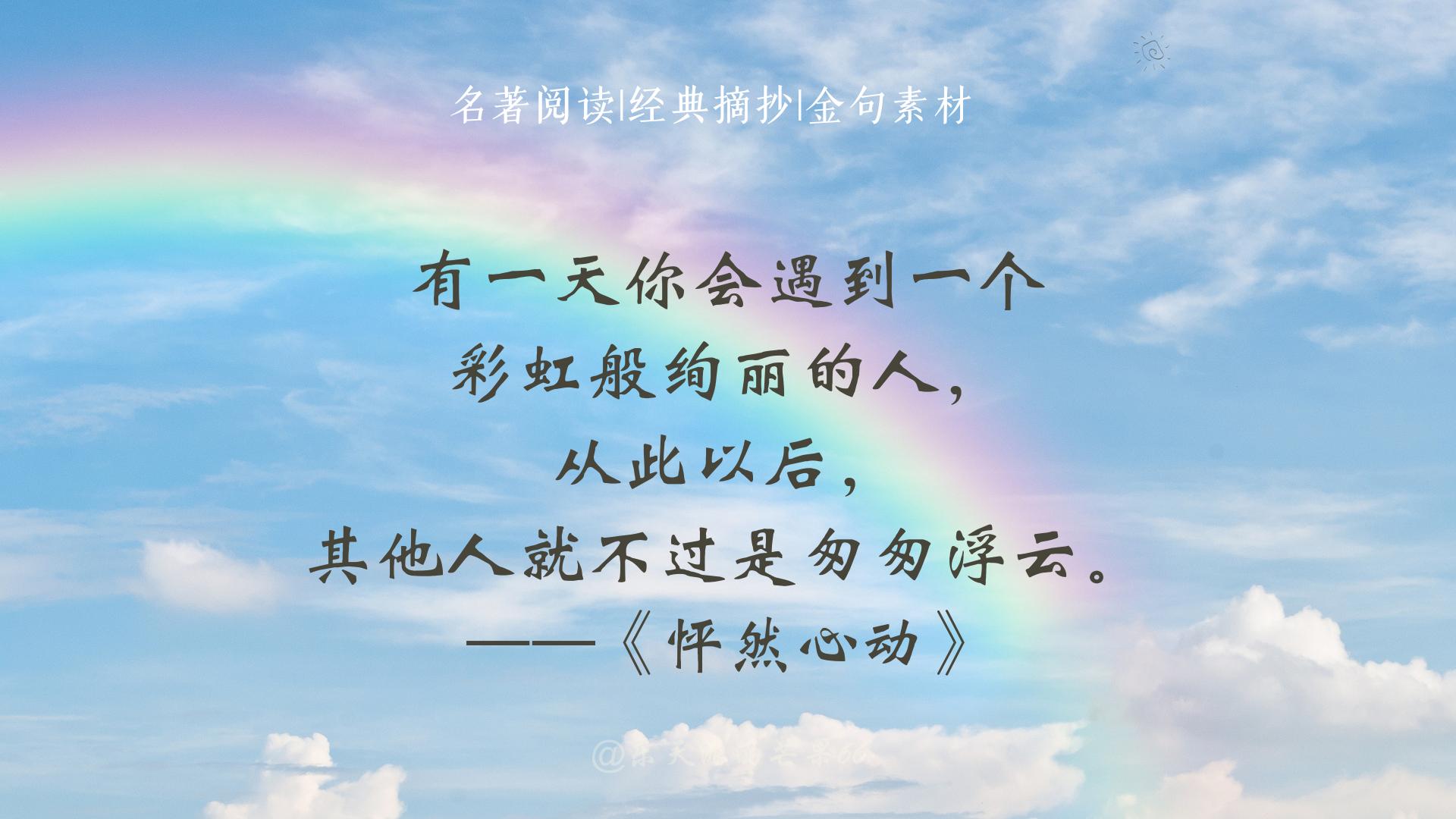 爱的经典句子15句，我的爱只为你